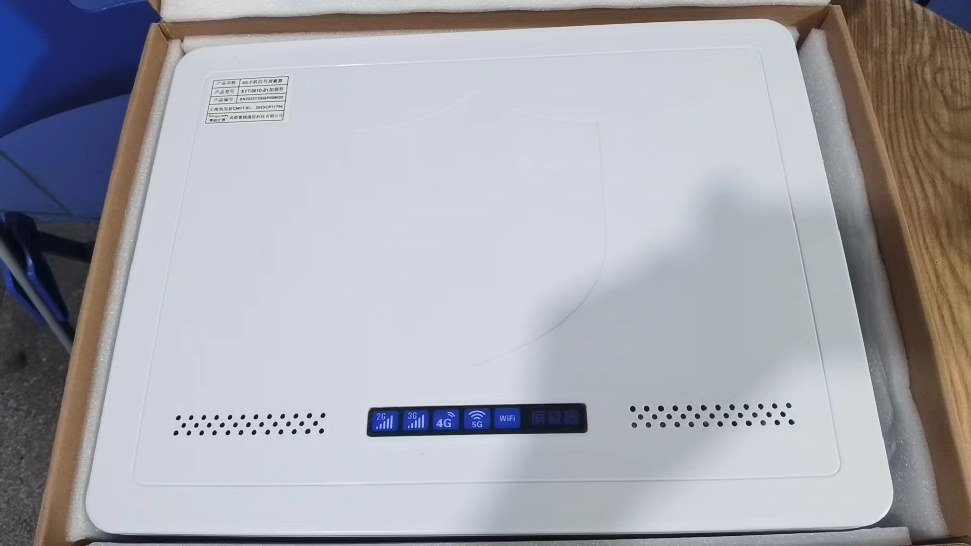 呼和浩特内置21路移动通信干扰器